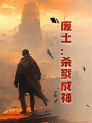末世来临我能在两个世界穿梭
