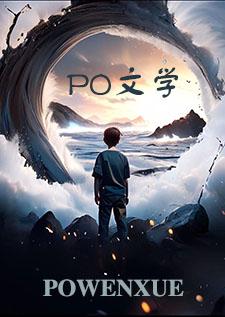 暑假和姐姐同居