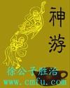 今日归来了红尘