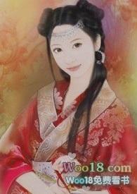 穿成黄漫女主替身后观看