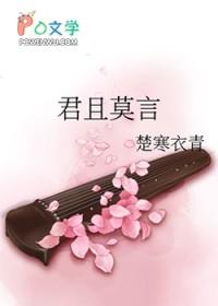 两条时间线的男朋友打起来了by晋江