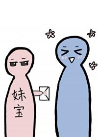 可以和我交往吗英文