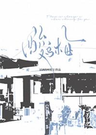 酸乌梅 讨酒的叫花子