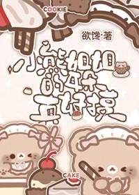 小熊的耳朵长什么样子
