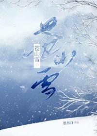 洱海月