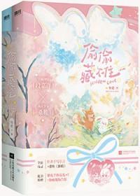快穿之炮灰逆袭综影视
