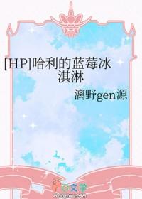 哈利lofter