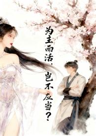 岂不应当翻译英文