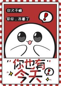 死对头住进我家后免费阅读