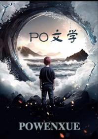 偏执型人格障碍是精神病吗