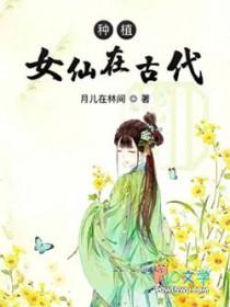 仙女是指什么