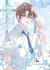 暗恋学长的故事