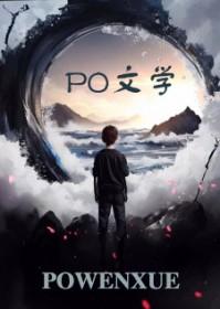 妻殇崩毁人生17