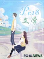 宠头到尾(青梅竹马)余闯完结