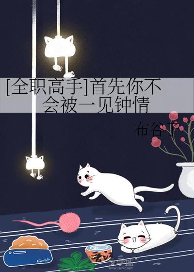 全职高手免费听书