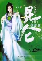 昆仑万维跌1.77%