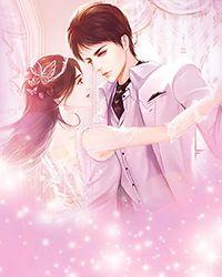 婚夜1001